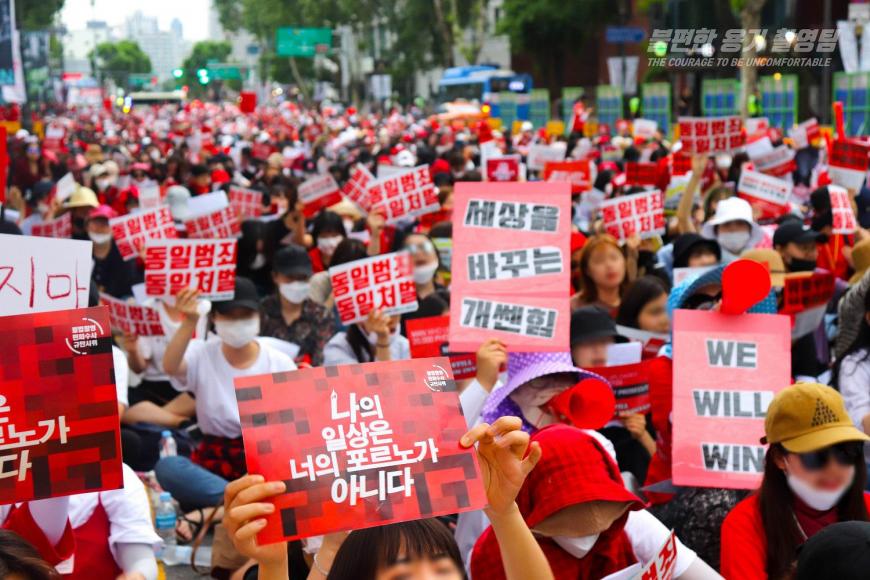 201806asia korea courage